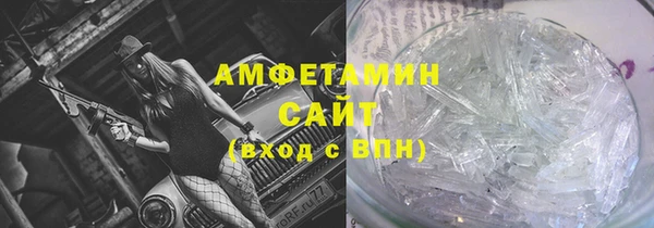 МДМА Баксан