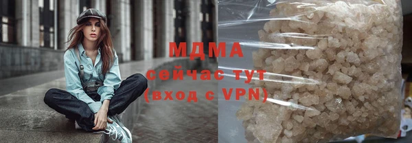 наркотики Аркадак