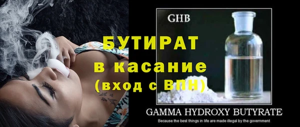 МДМА Баксан