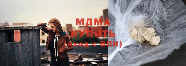 МДМА Баксан