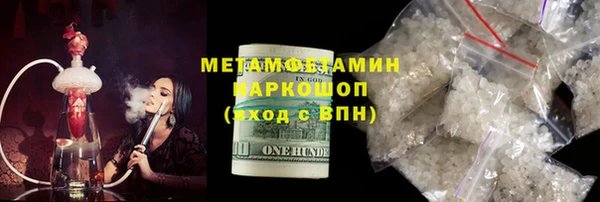 прущие грибы Балабаново