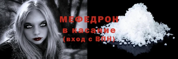прущие грибы Балабаново