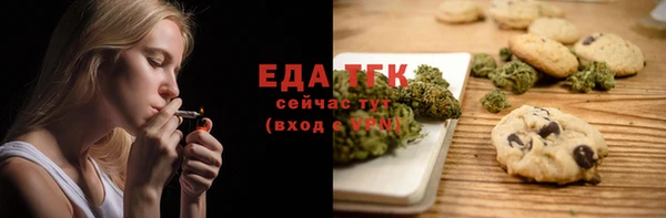 прущие грибы Балабаново