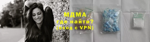 МДМА Баксан