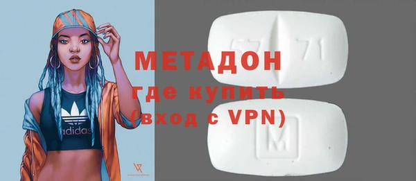 МДМА Баксан