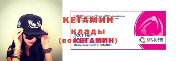 МДМА Баксан