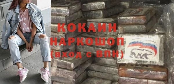 не бодяженный Балахна