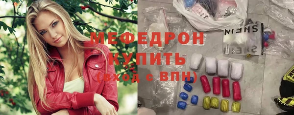 не бодяженный Балахна