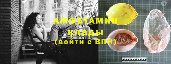 МДМА Баксан