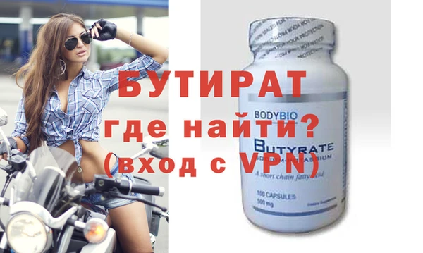 не бодяженный Балахна