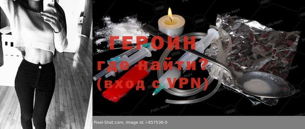 прущие грибы Балабаново