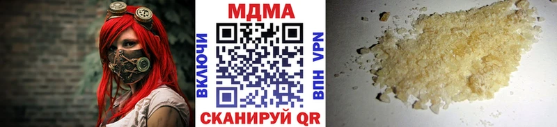 MDMA crystal  как найти   Пятигорск 