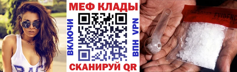 ОМГ ОМГ зеркало  где найти   Пятигорск  МЕФ VHQ 