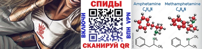 МЕТАМФЕТАМИН Methamphetamine  Пятигорск 