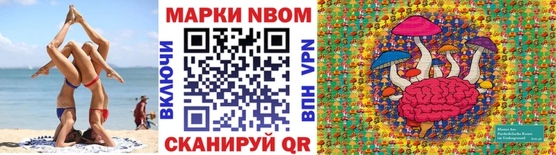 MEGA вход Пятигорск Марки N-bome 1500мкг