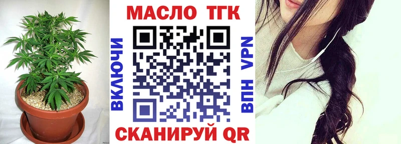 ТГК гашишное масло  Пятигорск 