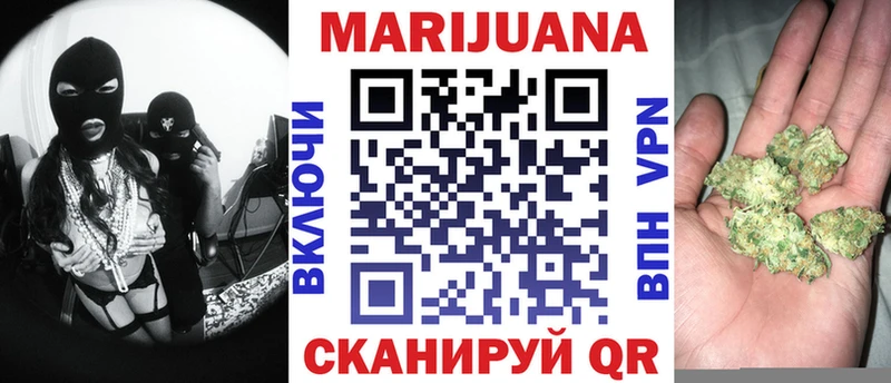 Шишки марихуана LSD WEED ОМГ ОМГ как зайти Пятигорск